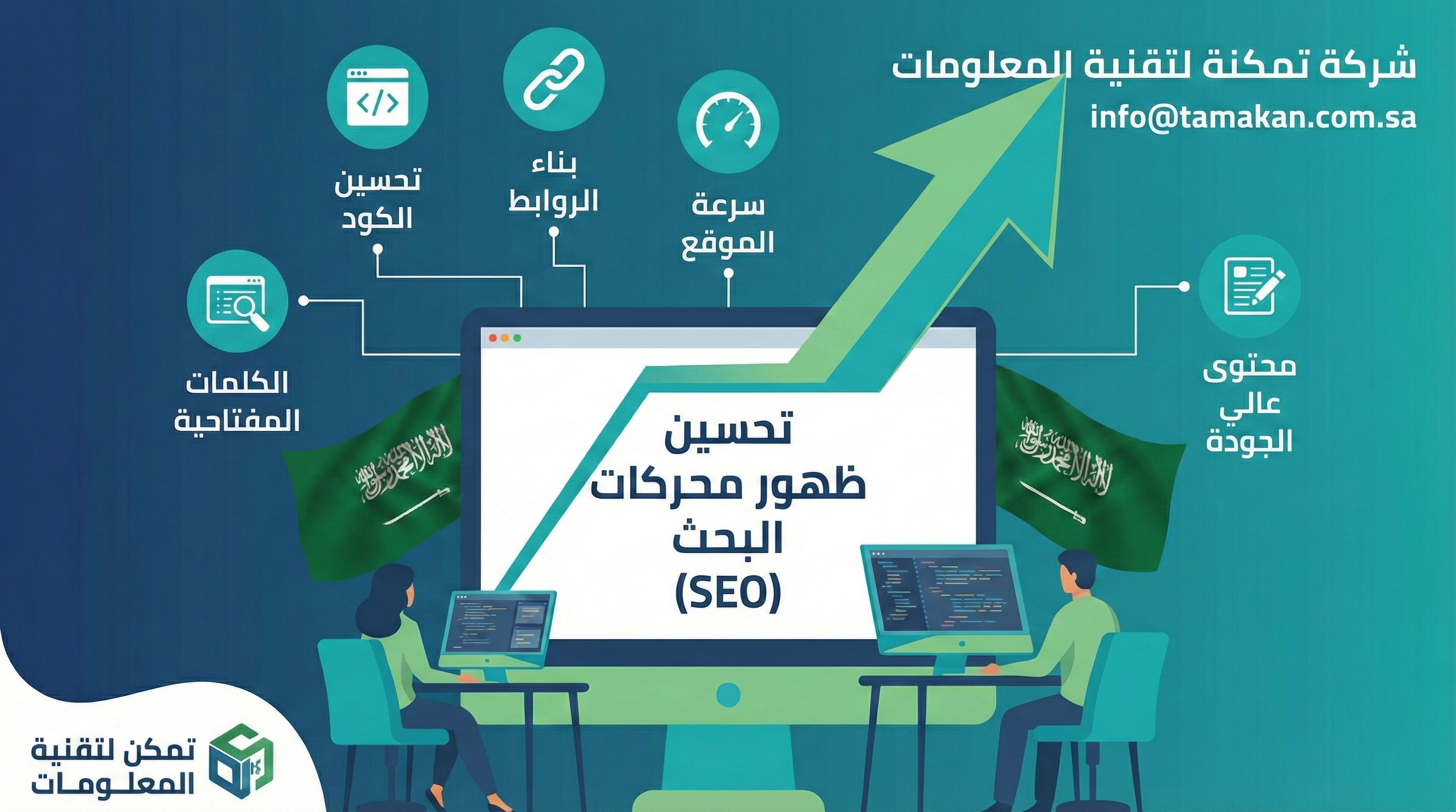 مستقبل الذكاء الاصطناعي في 2026
